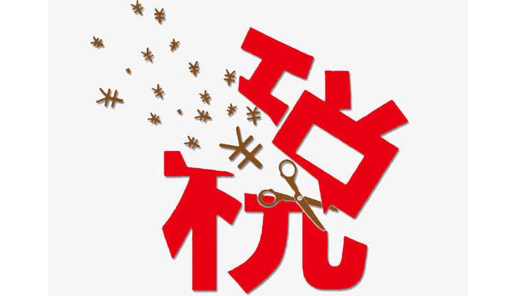 南平公司注册完成后，还需要做哪些后续工作？